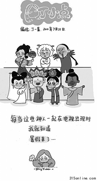 网晒校园师生超级爆笑帖:微博哥小心翼翼征女友