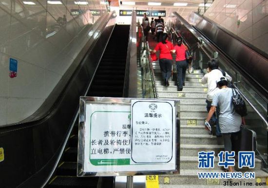 奥的斯电梯17起事故密集发作 上海深圳重新上岗