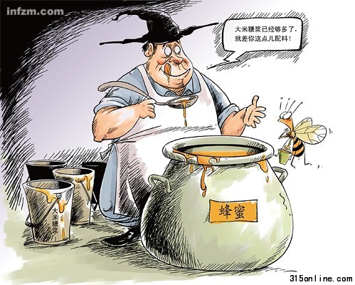 大米糖浆目前已是国内蜂蜜造假的主力,其手段之隐秘和泛滥之凶猛令人防不胜防。 (勾犇/图) 大米糖浆目前已是国内蜂蜜造假的主力,其手段之隐秘和泛滥之凶猛令人防不胜防。 (勾犇/图)
