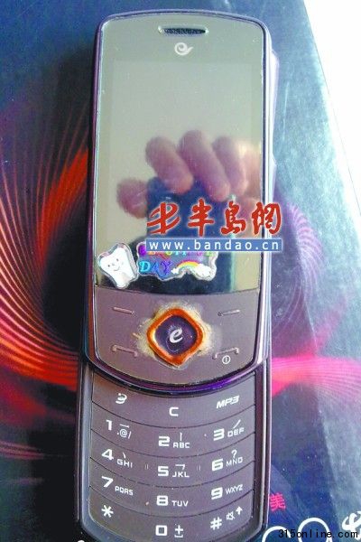 三星手机
