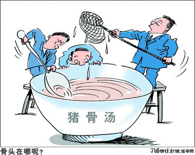 骨头在哪呢?新华社发 骨头在哪呢?新华社发