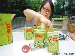 黄女士说,6盒赠品有两盒都是过期的。 黄女士说,6盒赠品有两盒都是过期的。