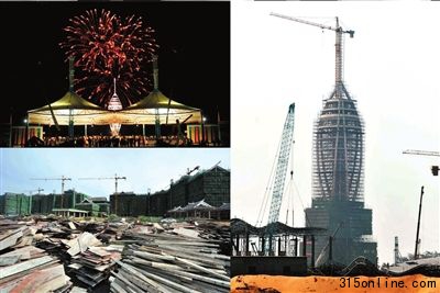 千年塔原址正建五星级酒店。左上为“千年塔”资料图。 千年塔原址正建五星级酒店。左上为“千年塔”资料图。