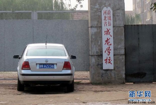 教师组织至少400名学生“跨省补习”被处罚