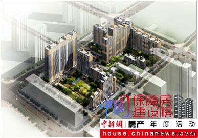保障房每周观察:保障房违规出租应当无偿没收