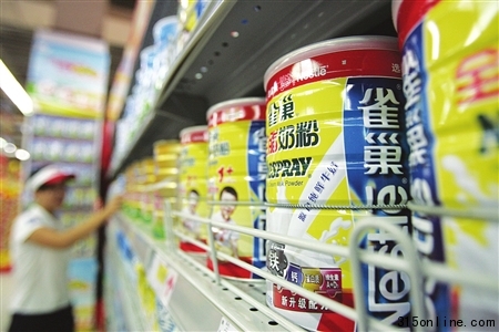 <b>雀巢系列策划之五</b> <b>雀巢系列策划之五</b>