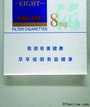 上图为现有中国烟盒上的警语,以及美国食品和药物管理局核准的几种新的香烟包装警示标签(见下图)。