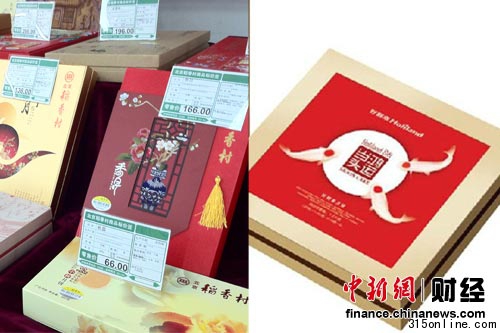 月饼价格年年创新高好利来1400克月饼要价千元