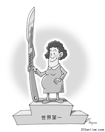 中国剖宫产率居世界第一专家称自然分娩儿更聪明