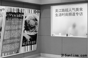 8月11日,卢湾日月光广场,盛记一品锅贴店的玻璃窗透着厨师的身影。早报记者 王辰 图 8月11日,卢湾日月光广场,盛记一品锅贴店的玻璃窗透着厨师的身影。早报记者 王辰 图