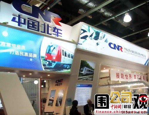 点图查看下一页 一周围观:美的遭集中投诉蒙牛频受创始人减持