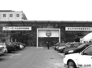 业界人士揭露4S店潜规则