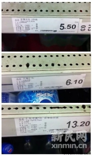家乐福被指价格欺诈组合产品贵于单品总价