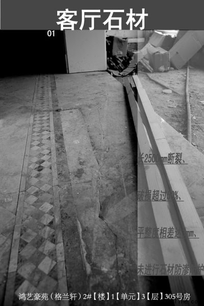 现场图片。 现场图片。