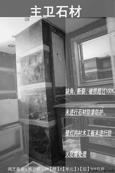 现场图片。 现场图片。