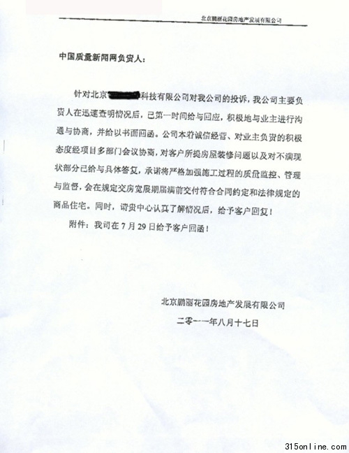 相关文件。 相关文件。