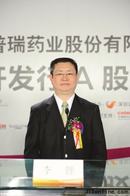 中报惨淡李锂夫妇身家缩水355亿
