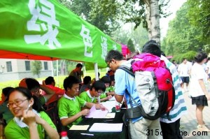 中国农大农村新生不足三成西部生源质量不理想