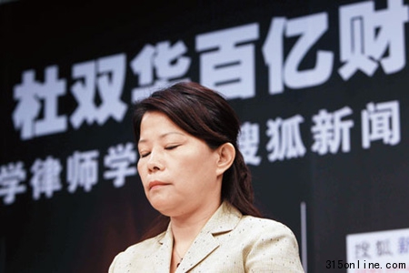 一切都是钱闹的:企业家离婚要趁早?