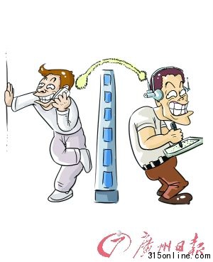 CFP供图
