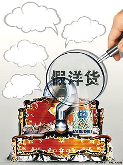 欧洲顶级男装品牌的真相(图片来源:人民网)