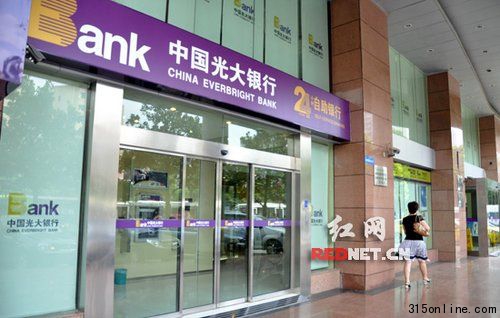 储户办银行卡遭垃圾信息骚扰