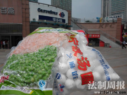 记者在家乐福超市购买的两款篡改了生产日期的食品。 记者在家乐福超市购买的两款篡改了生产日期的食品。