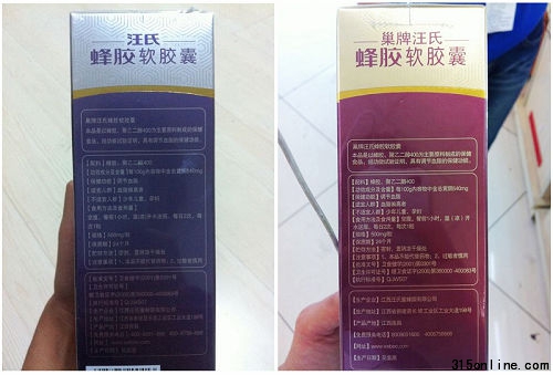 两款产品侧面名称标识有所区别