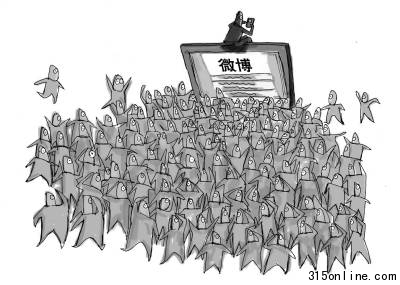 企业热衷微博隐性营销粉丝经济时代是否来临?