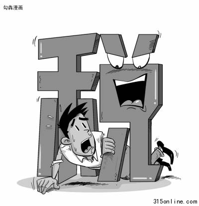 评论:税务部门能不能别老挤对中等收入者