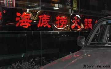 资料图。