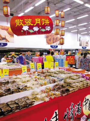 物美价廉的散装月饼在市场中占有一席之地。 物美价廉的散装月饼在市场中占有一席之地。