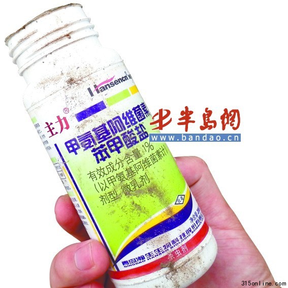 记者在地头捡到的农药瓶 记者在地头捡到的农药瓶