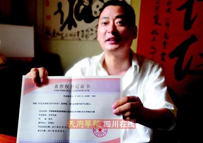 熊猫粪便种“熊猫茶”每斤售22万能否抗癌无定论
