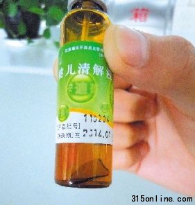 瓶中的玻璃渣有指甲盖大小。本报记者 黄海蕾 摄
