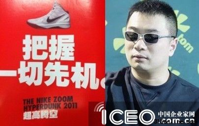 王海再挥举报耐克问题气垫