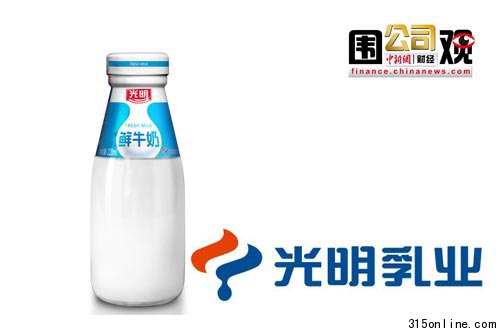 点图查看下一页 一周围观:光明牛奶生蛆耐克产品“中外有别”(4)