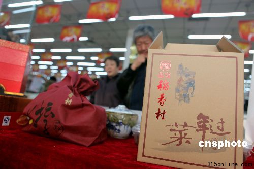 点图查看下一页 一周围观:光明牛奶生蛆耐克产品“中外有别”(6)