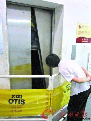 涉事电梯已被封闭。
