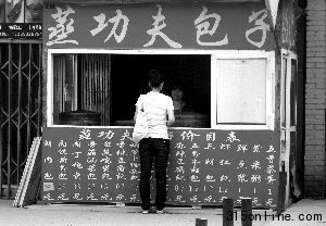 霍营地铁站附近这家包子店,使用不明香精调制包子馅料。