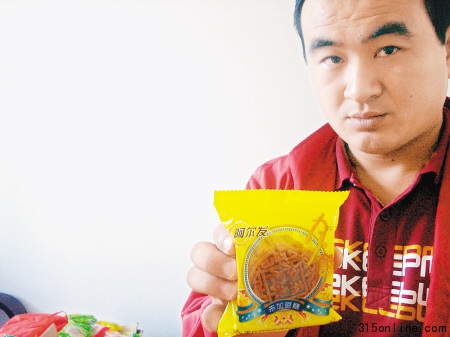 搅拌站一名员工拿着“阿尔发”月饼向记者讲述事情经过。 搅拌站一名员工拿着“阿尔发”月饼向记者讲述事情经过。