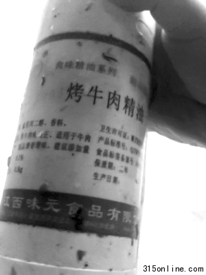 北京多家包子铺用神秘香精顾客称“闻到就想吃”