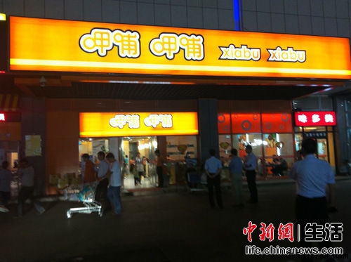北京海淀圣熙8号呷哺呷哺连锁餐饮店。(图为食客手机拍照)