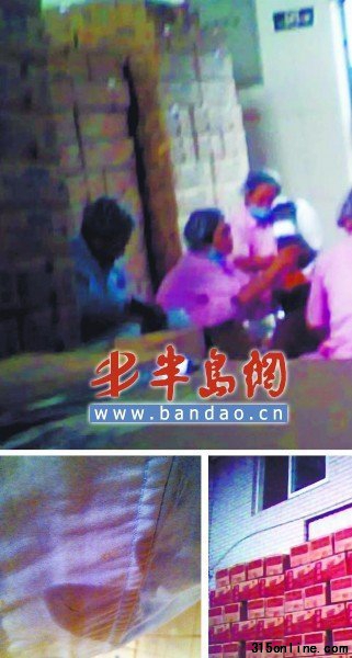 暗访资料图。 暗访资料图。