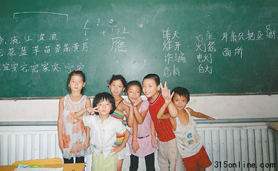 北京连年亏损打工子弟校对困难学生减免学费(图)