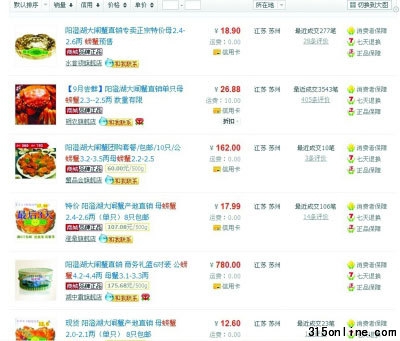 网上不少充满玄机的 网上不少充满玄机的
