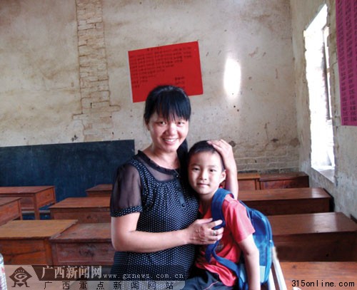 女教师承父业扎根深山为大山孩子坚守27年(图)