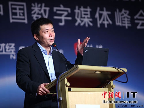 新浪CEO曹国伟谈微博:谣言起于微博止于微博