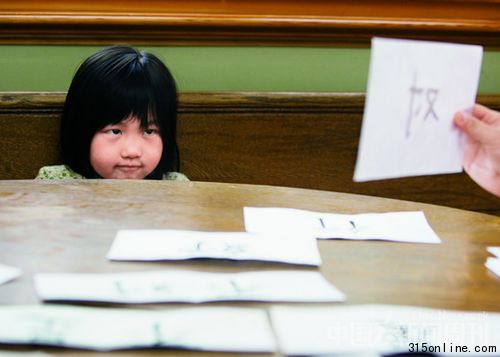 “汉语能力测试”强调运用一级可到超市买东西(2)