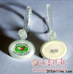 网上销售的阳澄湖大闸蟹防伪标识截图。